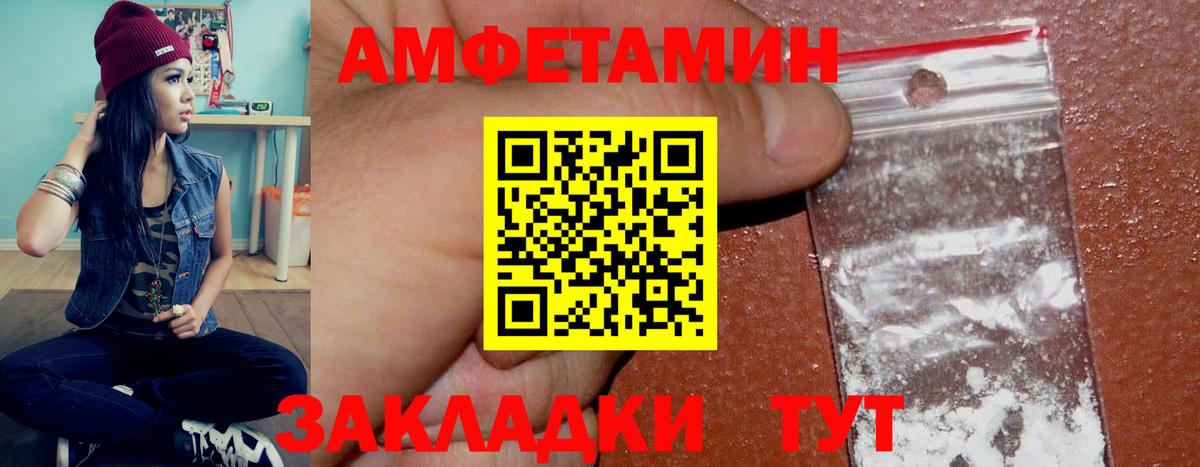 АМФ Розовый Благодарный