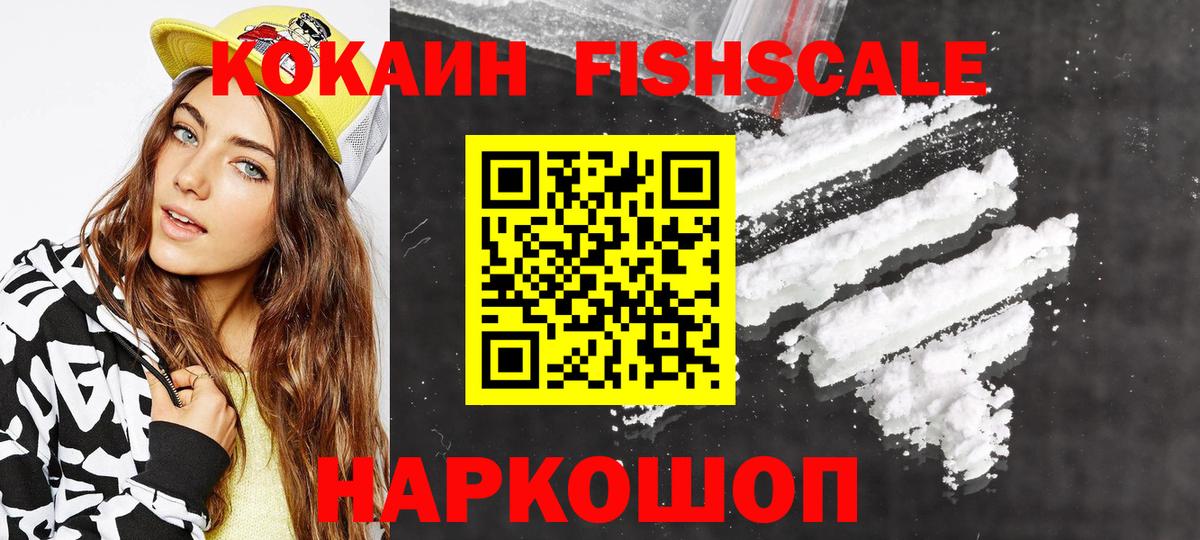 Кокаин VHQ Благодарный