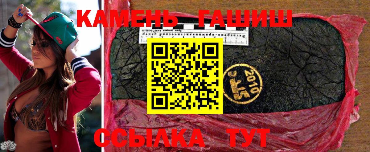 ГАШИШ hashish Благодарный