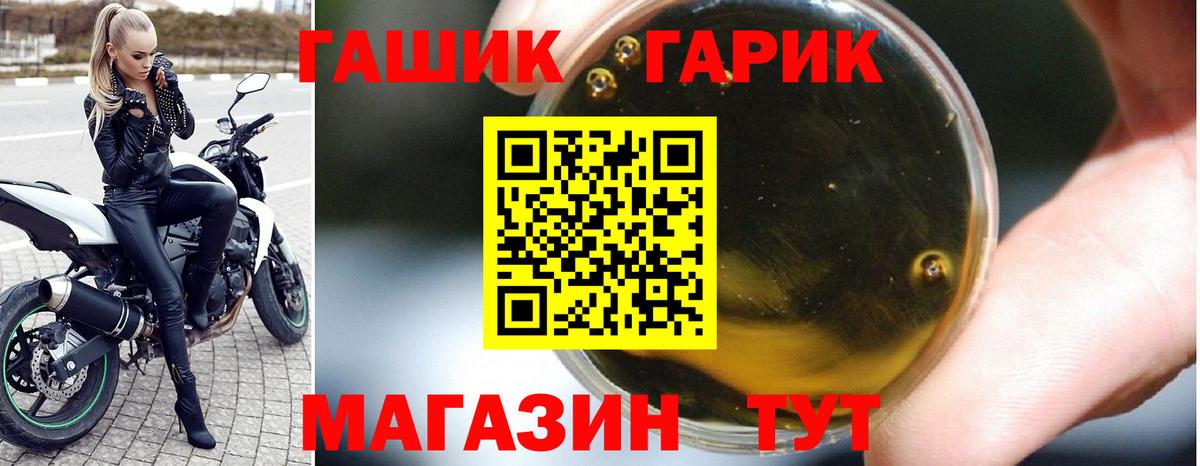 ГАШИШ Ice-O-Lator  Вход с VPN  Гашиш убойный  Гашиш  Благодарный 