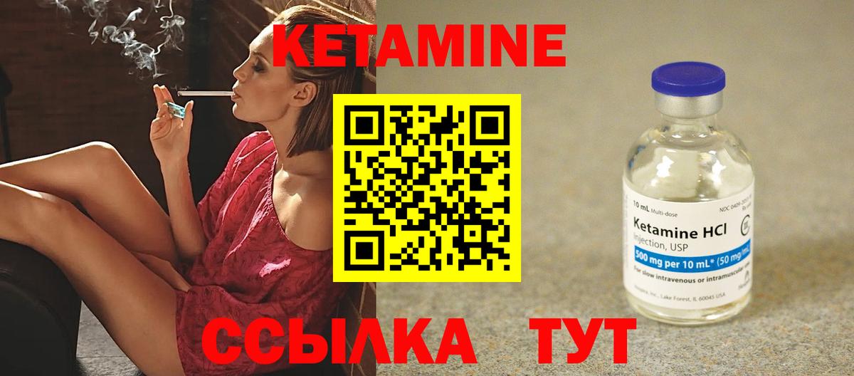   ONION  Вход с VPN  КЕТАМИН ketamine  Благодарный  Кетамин VHQ 