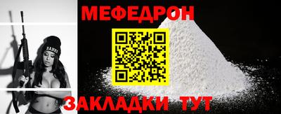 MESCALINE Чапаевск