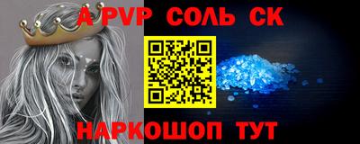 кокаин Чебоксары