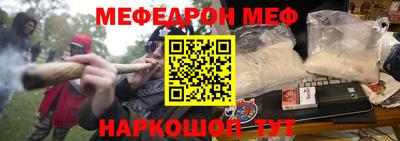кокаин Чебоксары