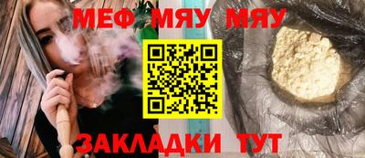 кокаин Чебоксары