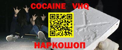 MESCALINE Чапаевск