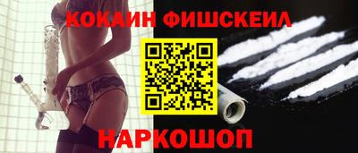 MESCALINE Чапаевск