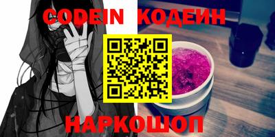 MESCALINE Чапаевск