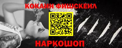 кокаин Чебоксары