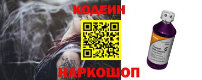MESCALINE Чебаркуль