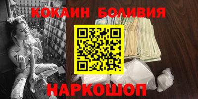 MESCALINE Чебаркуль