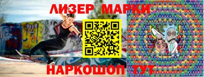 MESCALINE Чебаркуль