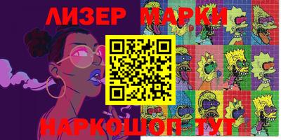 кокаин Чебоксары