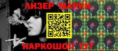MESCALINE Чапаевск