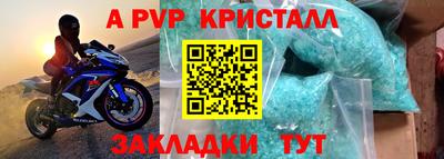 MESCALINE Чебаркуль
