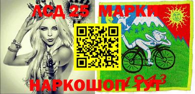 MESCALINE Чебаркуль