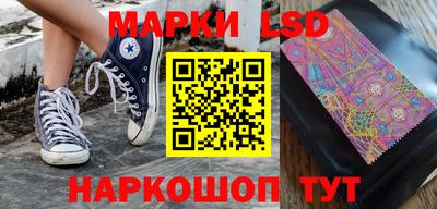 MESCALINE Чапаевск