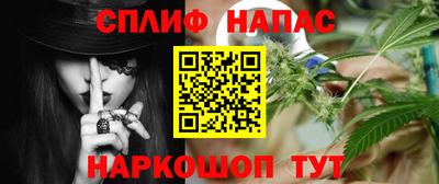 MESCALINE Чебаркуль