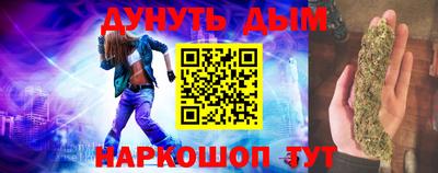MESCALINE Чапаевск