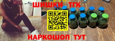 MESCALINE Чебаркуль