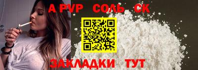 MESCALINE Чебаркуль