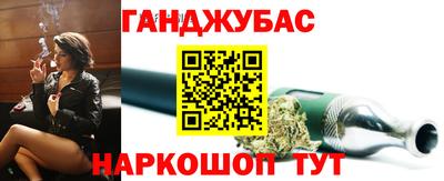 MESCALINE Чапаевск