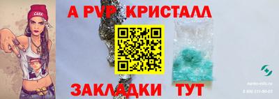 MESCALINE Чебаркуль