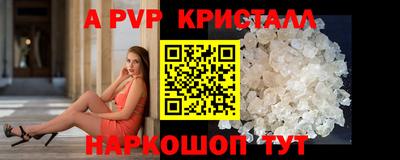 MESCALINE Чебаркуль