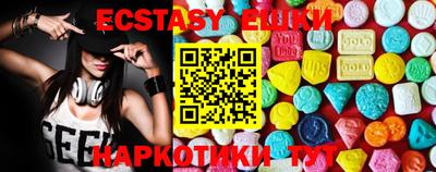 кокаин Чебоксары