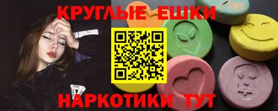 кокаин Чебоксары