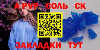 MESCALINE Чебаркуль