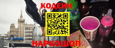 MESCALINE Чапаевск