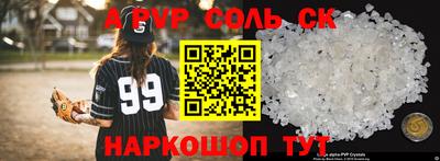 MESCALINE Чебаркуль