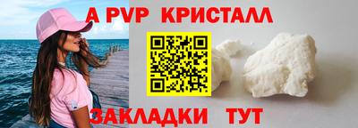 MESCALINE Чебаркуль