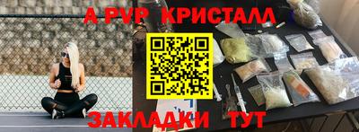кокаин Чебоксары