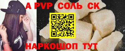 кокаин Чебоксары