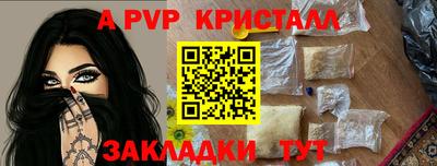 кокаин Чебоксары