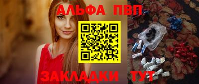 MESCALINE Чапаевск
