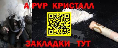 MESCALINE Чебаркуль