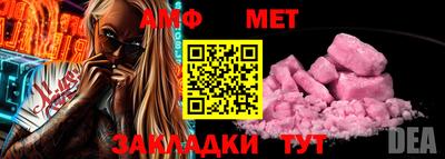 кокаин Чебоксары