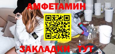 MESCALINE Чапаевск