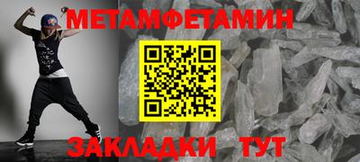 MESCALINE Чебаркуль