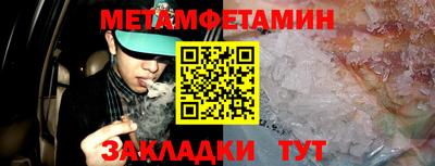 MESCALINE Чебаркуль