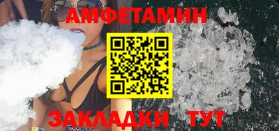 MESCALINE Чапаевск