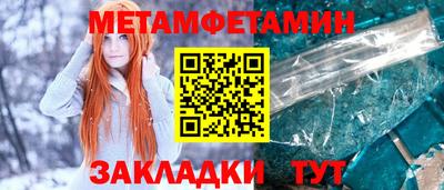 MESCALINE Чапаевск