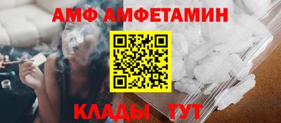 MESCALINE Чапаевск