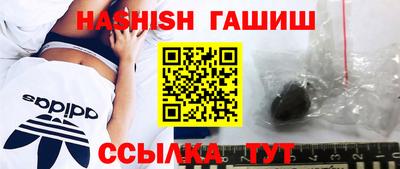 MESCALINE Чапаевск