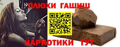MESCALINE Чапаевск