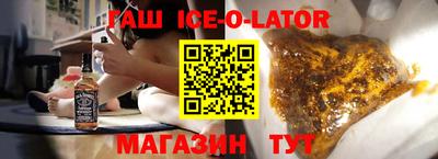 MESCALINE Чебаркуль