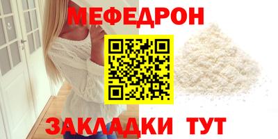 MESCALINE Чапаевск
